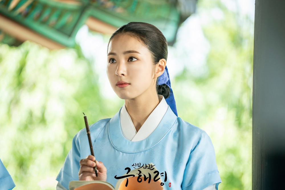 Shin Se-kyung as Rookie Historian Goo Hae-ryung - MBC TV