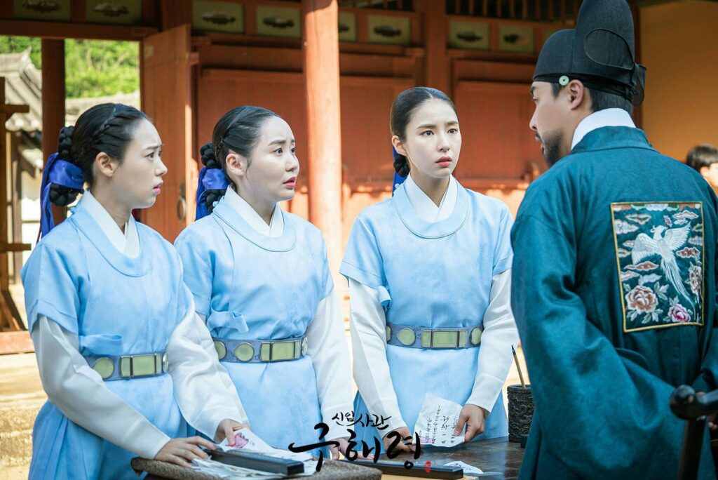 Rookie Historian Goo Hae-ryung - MBC TV