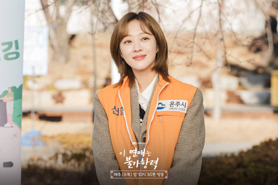 Jo Bo-ah as Lee Hong-jo - JTBC