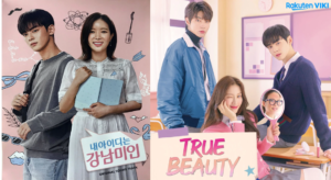 Read more about the article My ID is Gangnam Beauty vs True Beauty – A Head-to-Head Review