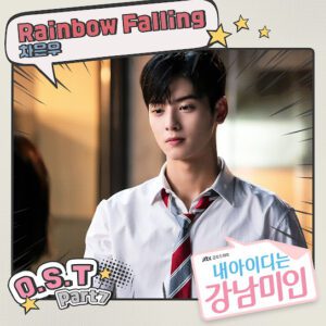 Rainbow Falling - YouTube Music - Cha Eun Woo