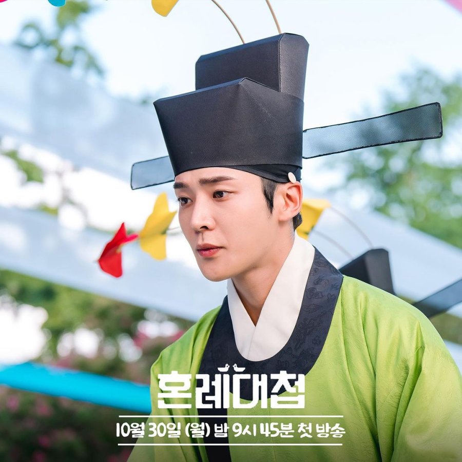 Rowoon as Shim Jung-woo: KBS2