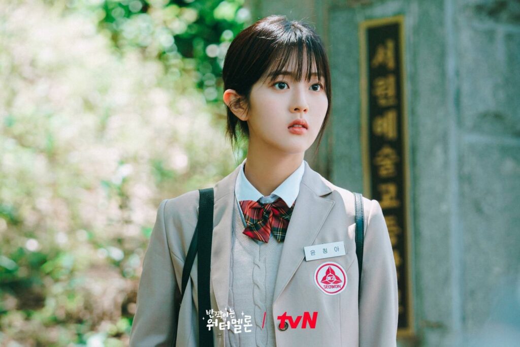 Shin Eun-soo as Yoon Cheong-ah - tvN