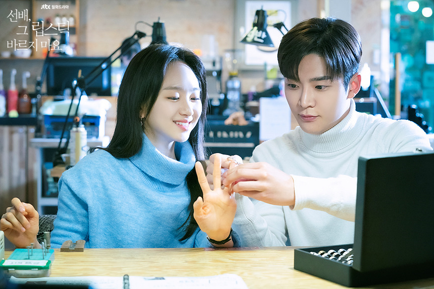 Won Jin-ah and Rowoon: JTBC