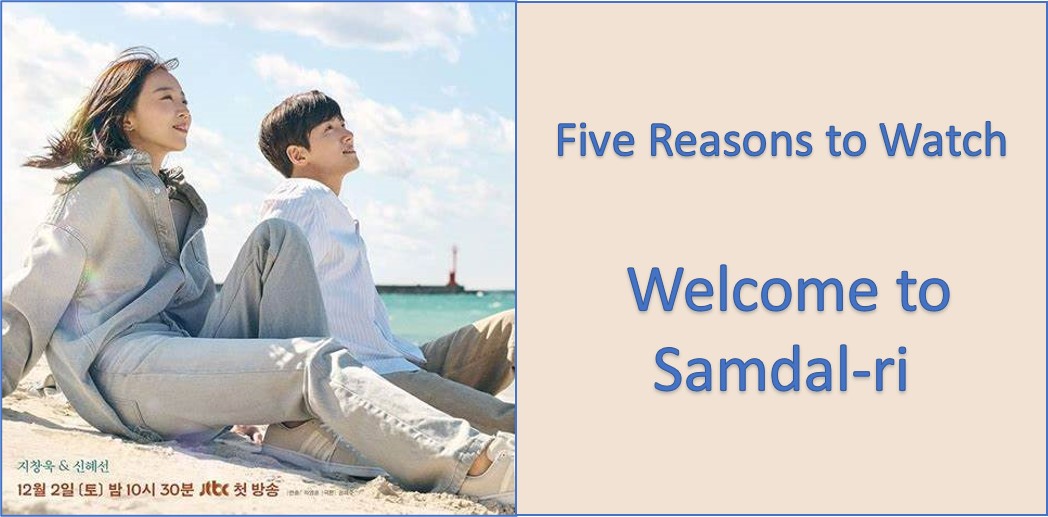 You are currently viewing Five Reasons to Watch Welcome to Samdal-ri