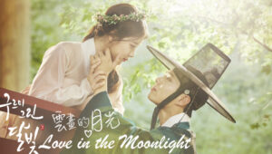 Read more about the article Love in the Moonlight – Review