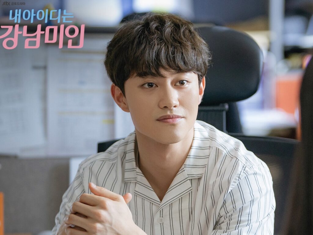 My ID is Gangnam Beauty production photo - JTBC