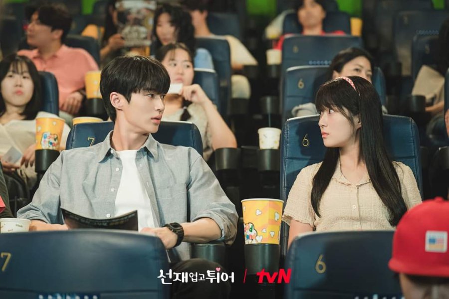 Sun-jae and Sol - tvN