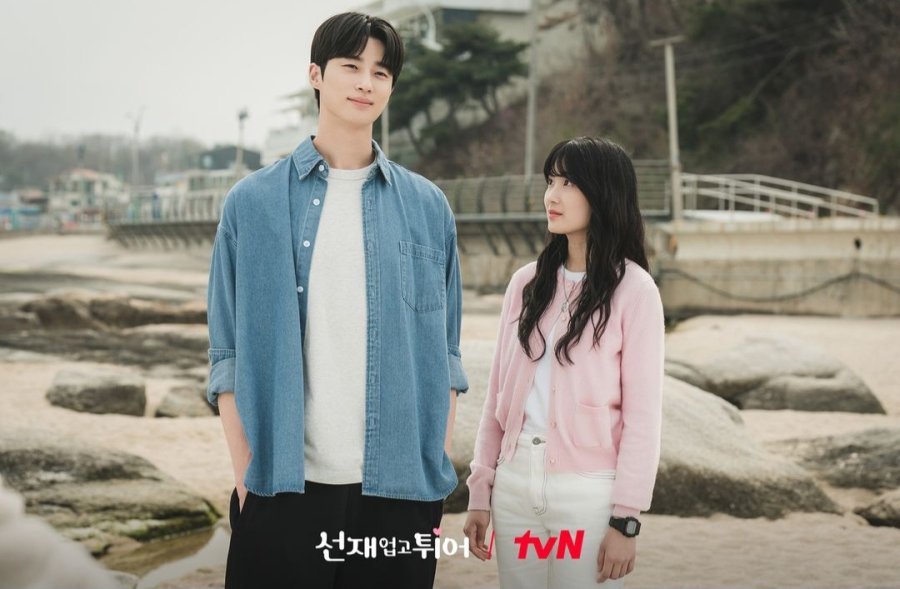 Byeon Woo-seok as Ryu Sun-jae and Byeon Woo-seok as Ryu Sun-jae: tvN