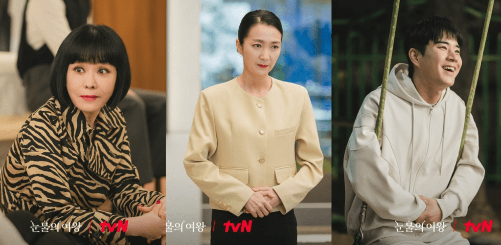 Kim Jung-nan, Kim Joo-ryoung & Moon Tae-yu - tvN