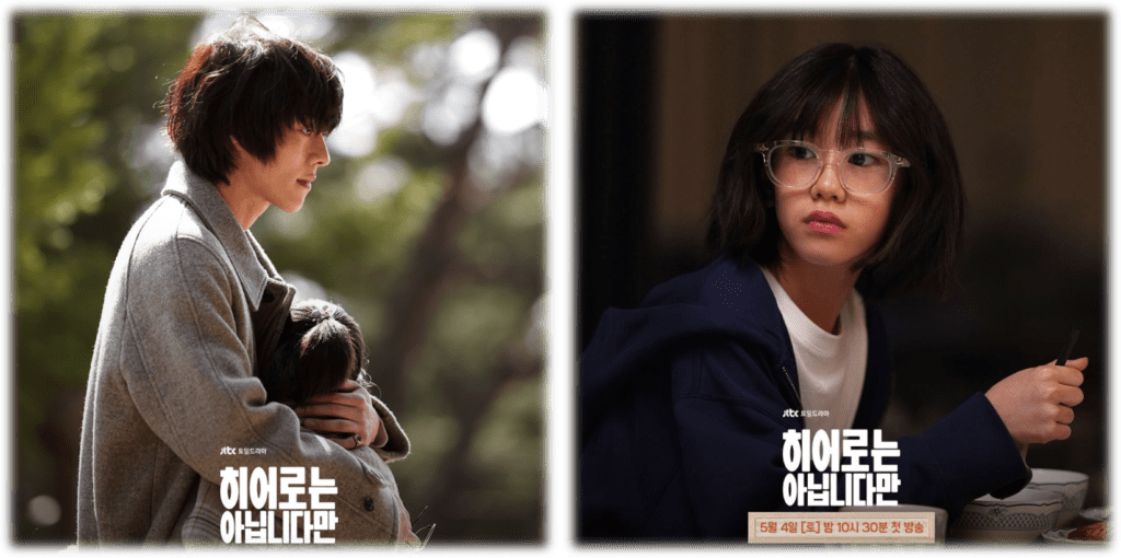 Jang Ki-yong as Bok Gwi-ju and Park So-yi as Bok In-a - JTBC