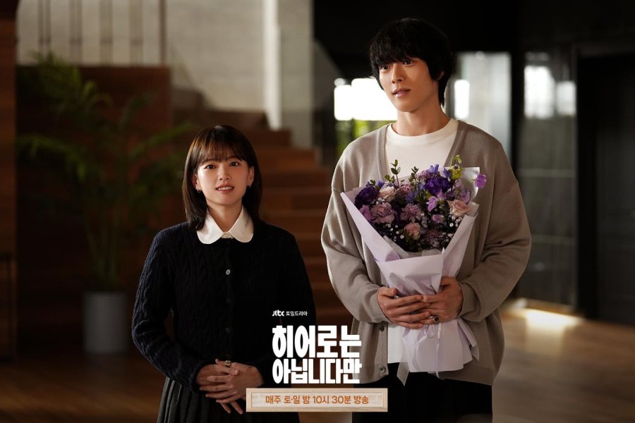 Jang Ki-yong as Bok Gwi-ju and Chun Woo-hee as Do Da-hae - JTBC