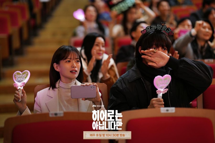 Do Da-hae and Bok Gwi-ju - JTBC