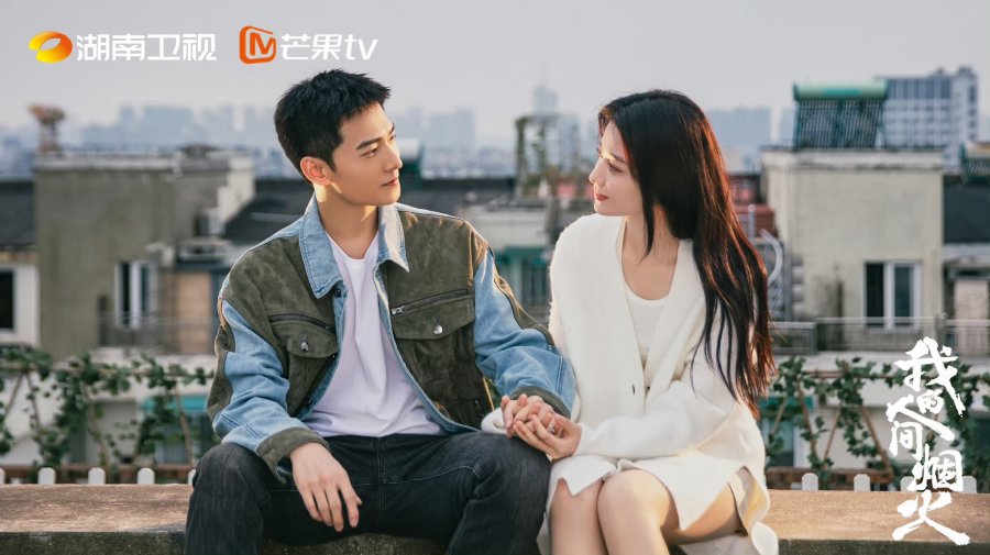 Yang Yang as Song Yan and Wang Churan as Xu Qin: Weibo, Yuakai Film & Television