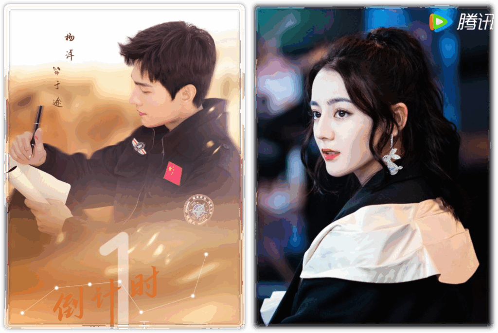 Modern Romance Cdrama You Are My Glory - Tencent Video, WeTV